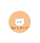 ねこのウルコ（個別スタンプ：19）