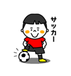 サッカー少年(友達版)（個別スタンプ：1）