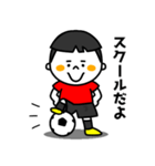 サッカー少年(友達版)（個別スタンプ：2）