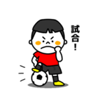 サッカー少年(友達版)（個別スタンプ：3）