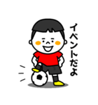 サッカー少年(友達版)（個別スタンプ：4）