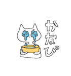 かわいいゆきねこスタンプ（個別スタンプ：8）