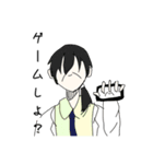 愉快過ぎるオリキャラ達（個別スタンプ：4）
