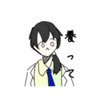 愉快過ぎるオリキャラ達（個別スタンプ：7）