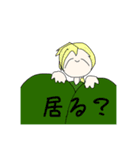 愉快過ぎるオリキャラ達（個別スタンプ：8）