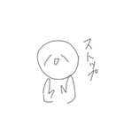 愉快過ぎるオリキャラ達（個別スタンプ：9）