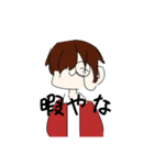 愉快過ぎるオリキャラ達（個別スタンプ：11）