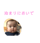 ゆうすた✩.*˚2（個別スタンプ：6）