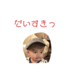 ゆうすた✩.*˚2（個別スタンプ：8）
