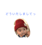 ゆうすた✩.*˚2（個別スタンプ：10）