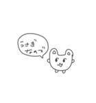 うさうさぎちゃん（個別スタンプ：1）