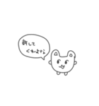 うさうさぎちゃん（個別スタンプ：2）