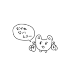 うさうさぎちゃん（個別スタンプ：3）