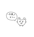 うさうさぎちゃん（個別スタンプ：6）