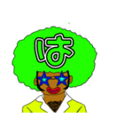 a-fro（個別スタンプ：2）