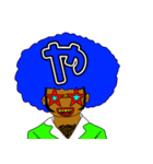 a-fro（個別スタンプ：4）