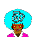 a-fro（個別スタンプ：6）