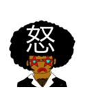 a-fro（個別スタンプ：8）