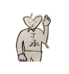 グルパリ（個別スタンプ：8）