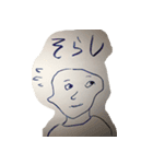 グルパリ（個別スタンプ：17）