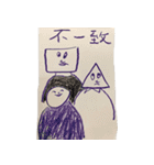 グルパリ（個別スタンプ：33）
