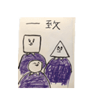 グルパリ（個別スタンプ：34）