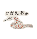 グルパリ（個別スタンプ：36）