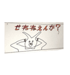 グルパリ（個別スタンプ：40）