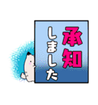 じゅれー仕事用1（個別スタンプ：6）