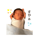Baby Tetsu（個別スタンプ：7）