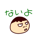 愛すべき 小学生男子（個別スタンプ：3）