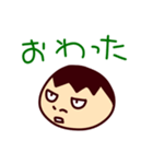 愛すべき 小学生男子（個別スタンプ：4）