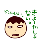 愛すべき 小学生男子（個別スタンプ：5）
