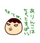 愛すべき 小学生男子（個別スタンプ：6）
