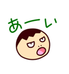 愛すべき 小学生男子（個別スタンプ：9）