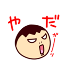 愛すべき 小学生男子（個別スタンプ：10）