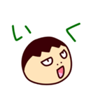 愛すべき 小学生男子（個別スタンプ：11）