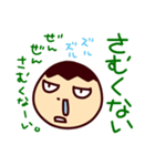愛すべき 小学生男子（個別スタンプ：13）