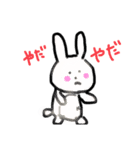 うざうさ うざくま（個別スタンプ：2）