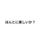 文字の圧（個別スタンプ：4）