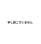 文字の圧（個別スタンプ：8）