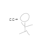 文字の圧（個別スタンプ：10）