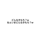 文字の圧（個別スタンプ：12）