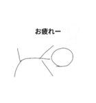文字の圧（個別スタンプ：15）