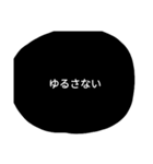 文字の圧（個別スタンプ：22）