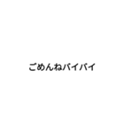 文字の圧（個別スタンプ：23）