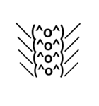 文字の圧（個別スタンプ：24）