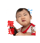 Ena♥（個別スタンプ：7）