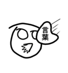 ナユタン＆あほたろー（個別スタンプ：2）