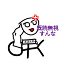 ナユタン＆あほたろー（個別スタンプ：6）